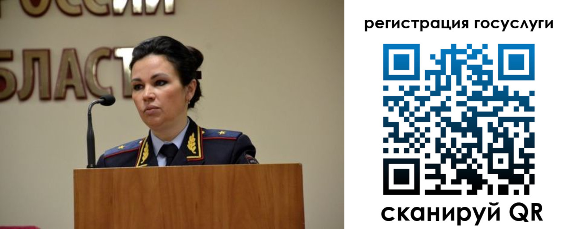 прописка в Ростове
